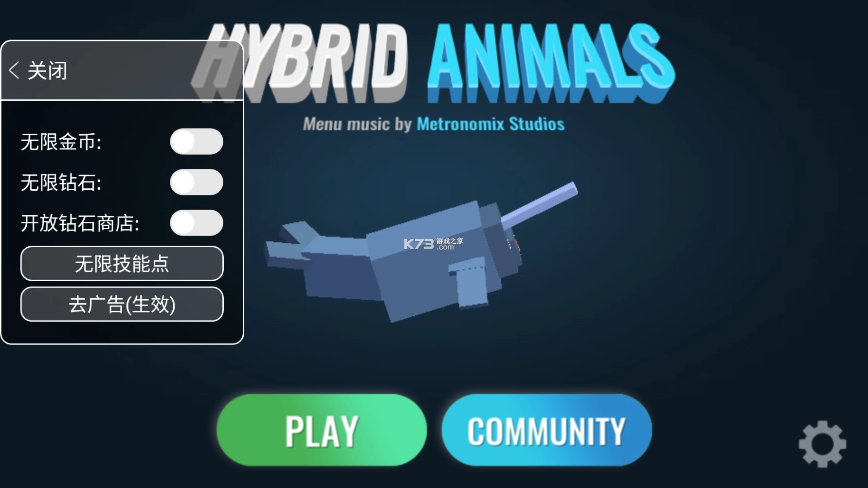 杂交动物游戏官方版图2