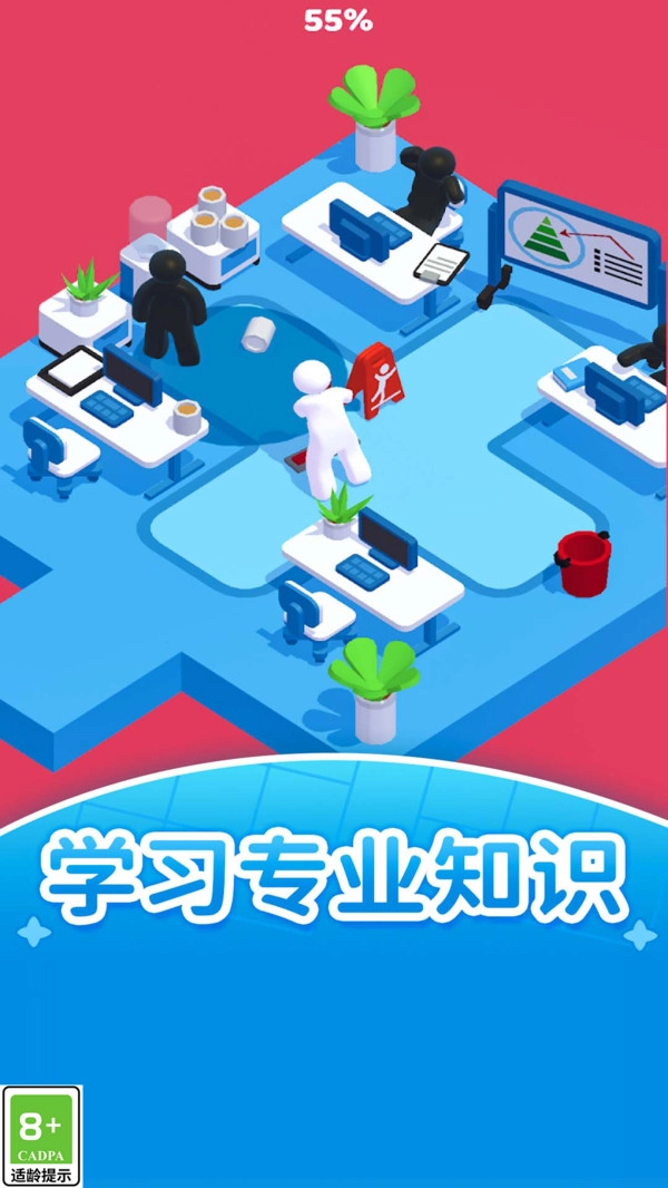 梦想的生活最新免费版图2