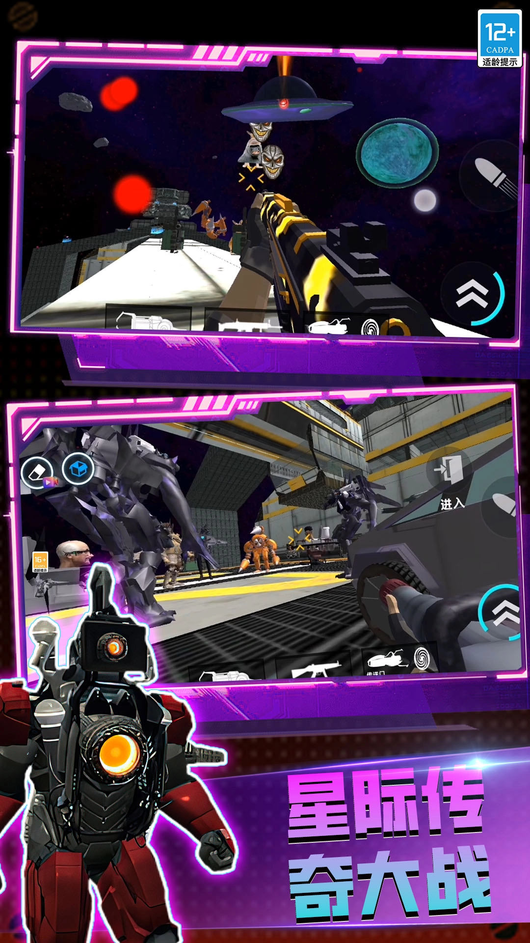 逃离恐怖后室4游戏安装包图4