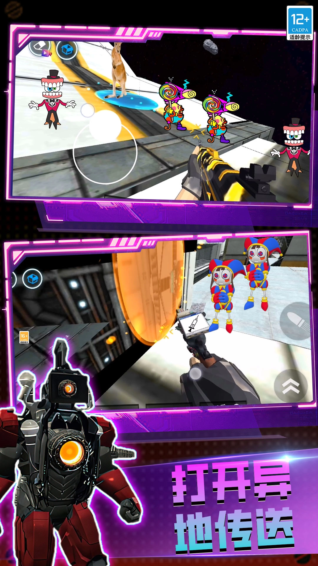 逃离恐怖后室4游戏安装包图1