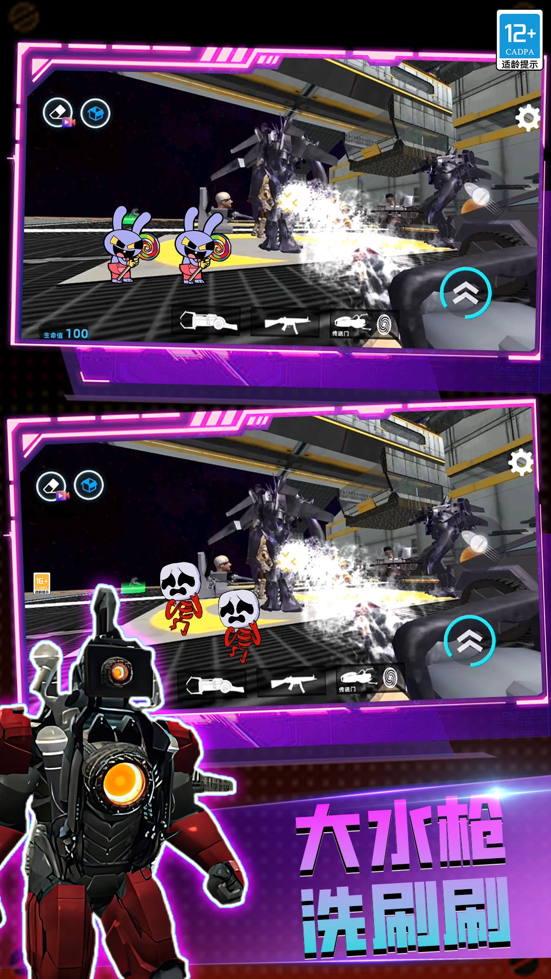 逃离恐怖后室4游戏安装包图5