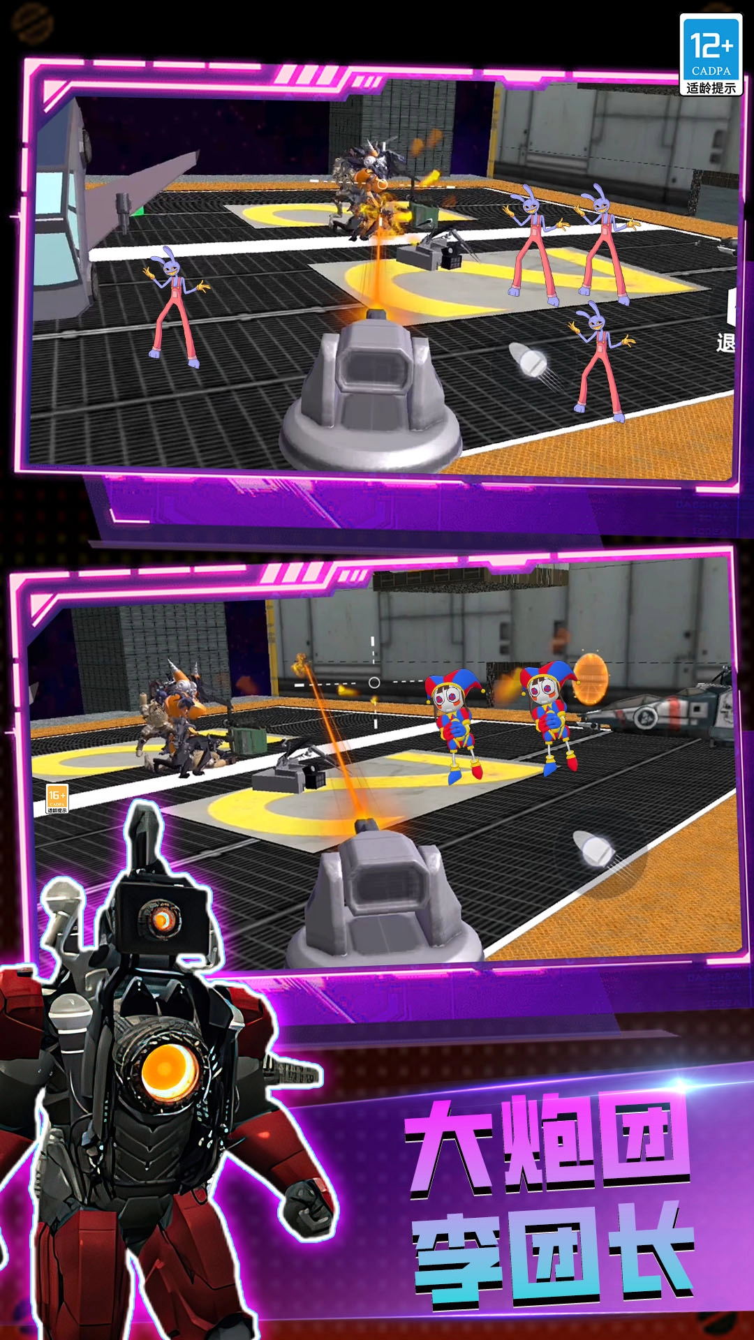 逃离恐怖后室4游戏安装包图3