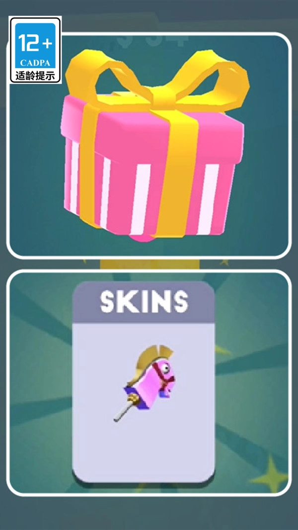 完美分割手游免费版图1