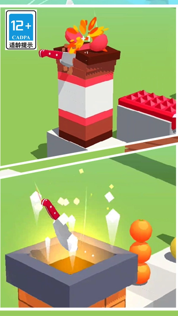 完美分割手游免费版图2