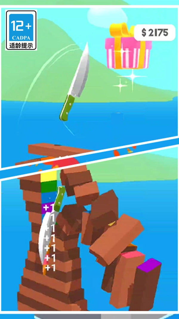 完美分割手游免费版图3