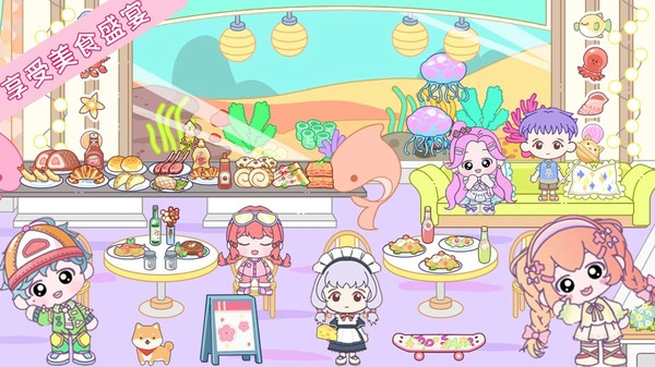 落樱生活小镇安卓免费版图2