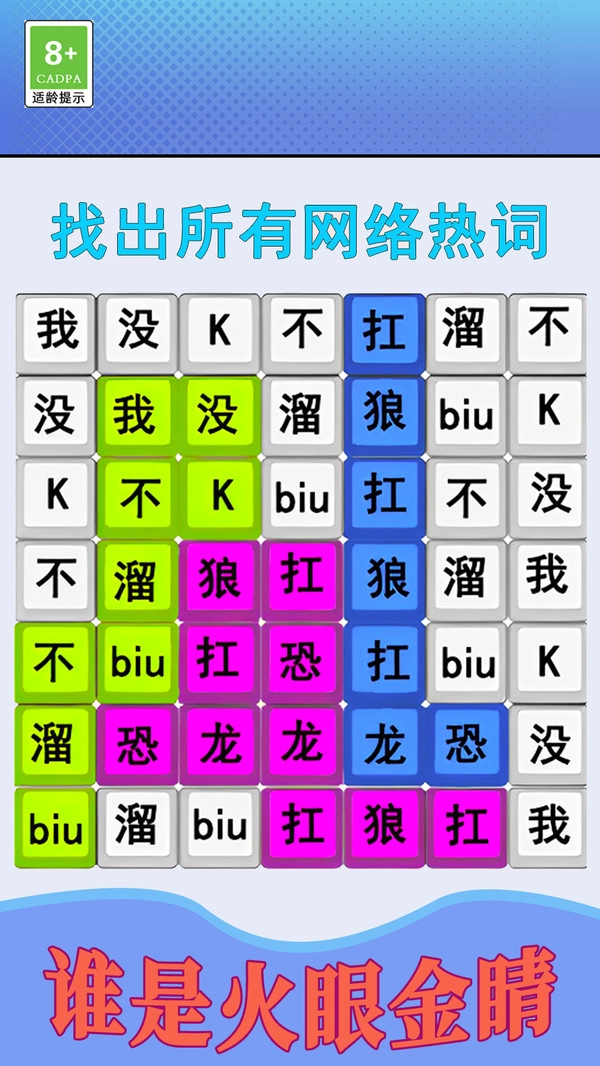 音乐小子直装游戏版图1