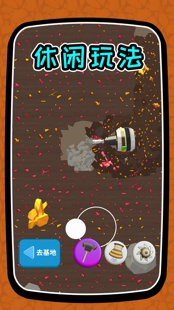 基建大师游戏最新版图1