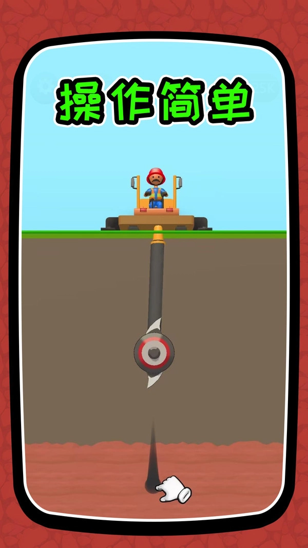 基建大师游戏最新版图2