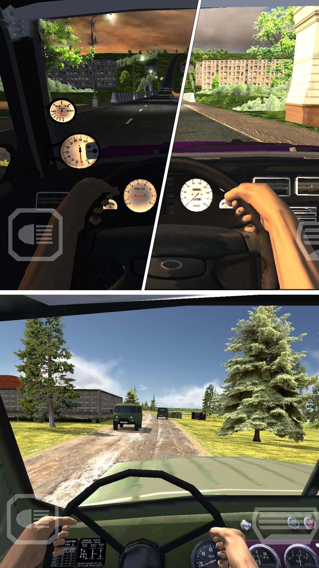 自由之旅免费原版图2