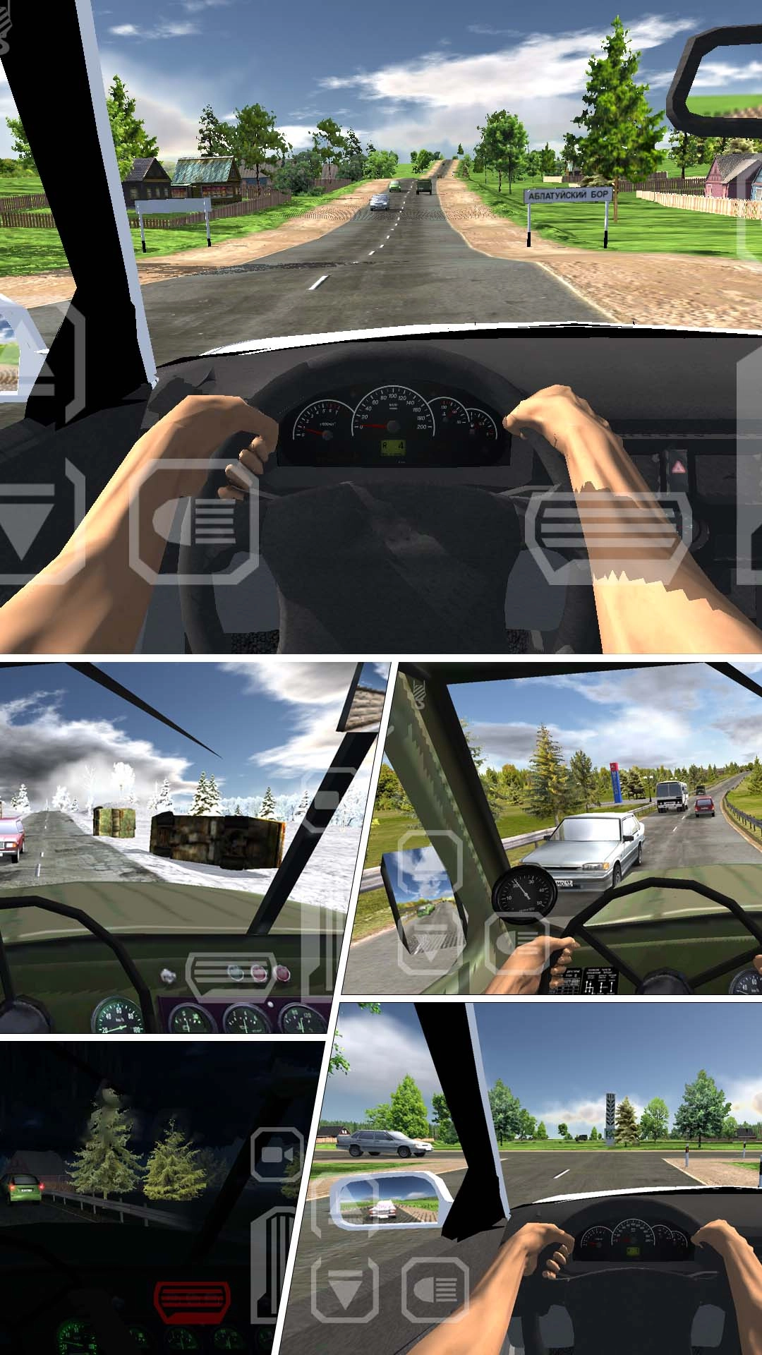 自由之旅免费原版图4