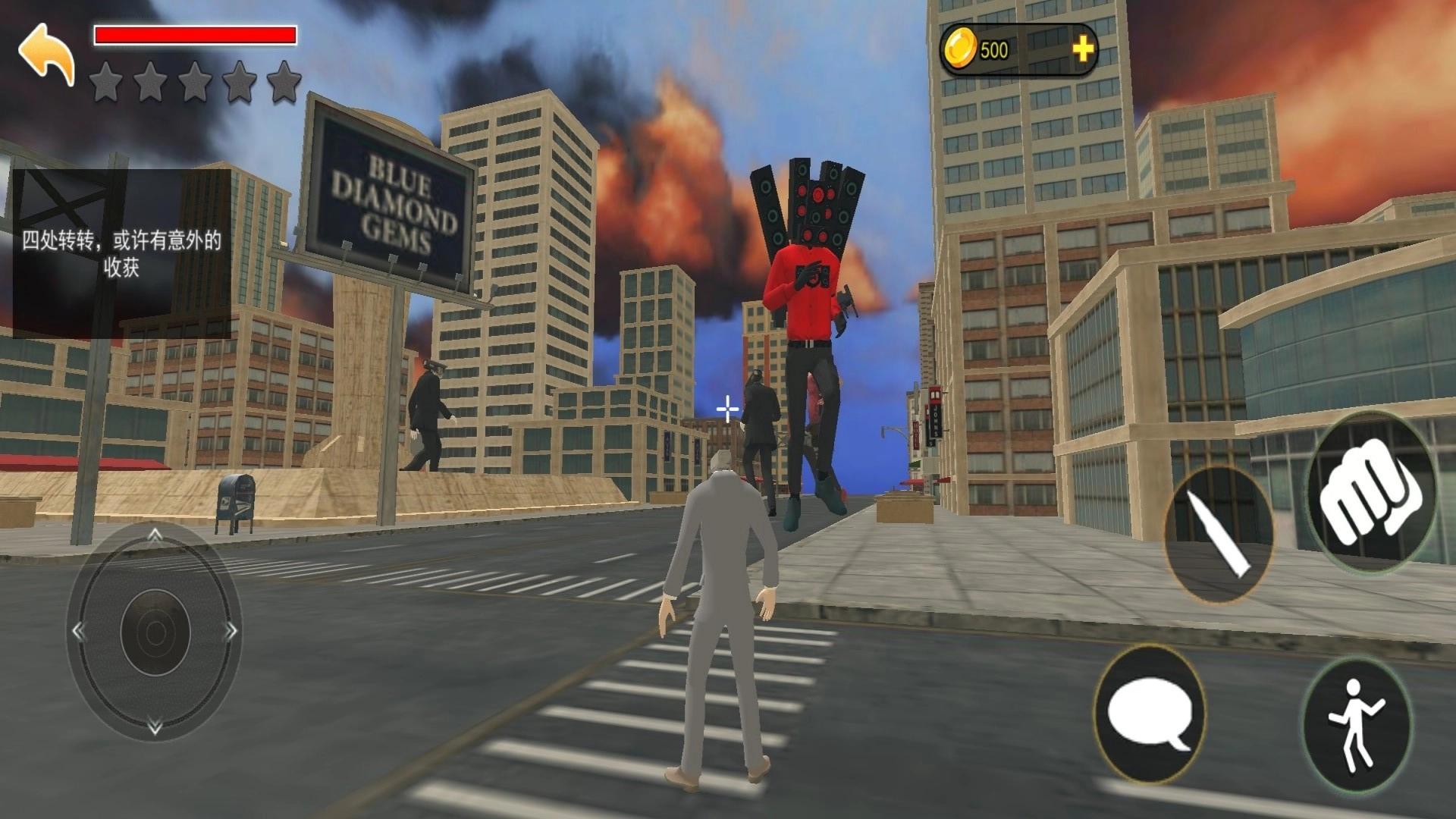 巨型马桶人大战手机免费版图1