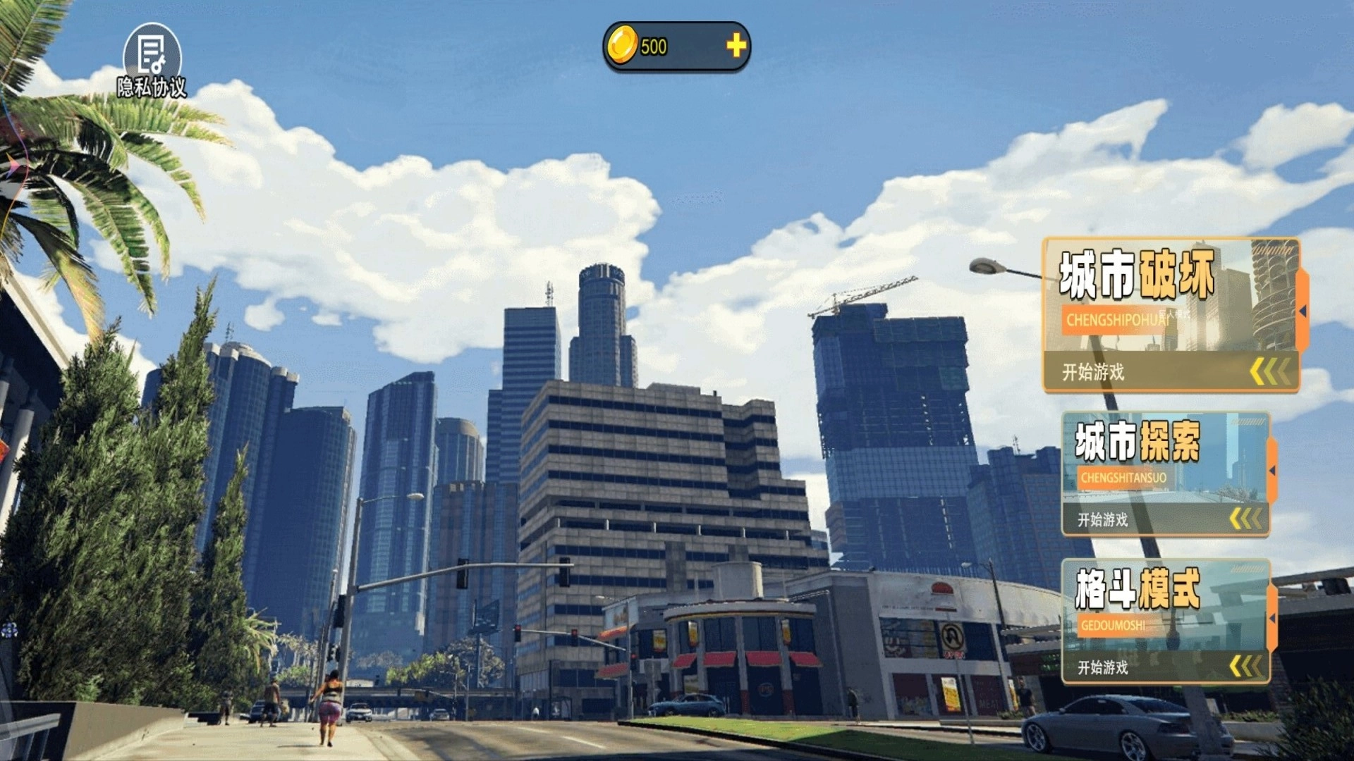 巨型马桶人大战手机免费版图3