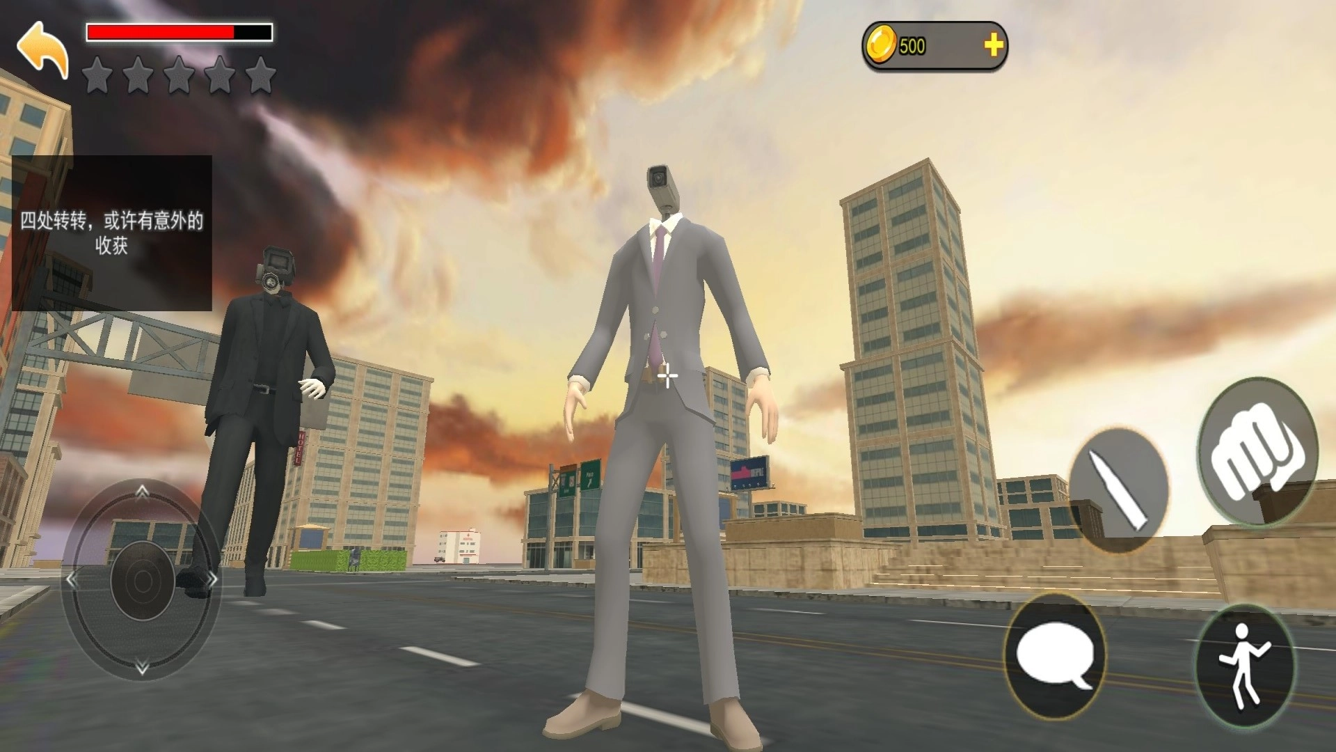 巨型马桶人大战手机免费版图2