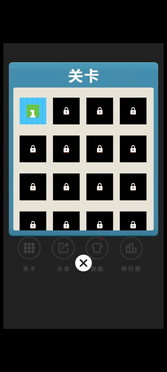 欢快割草游戏官方版图1