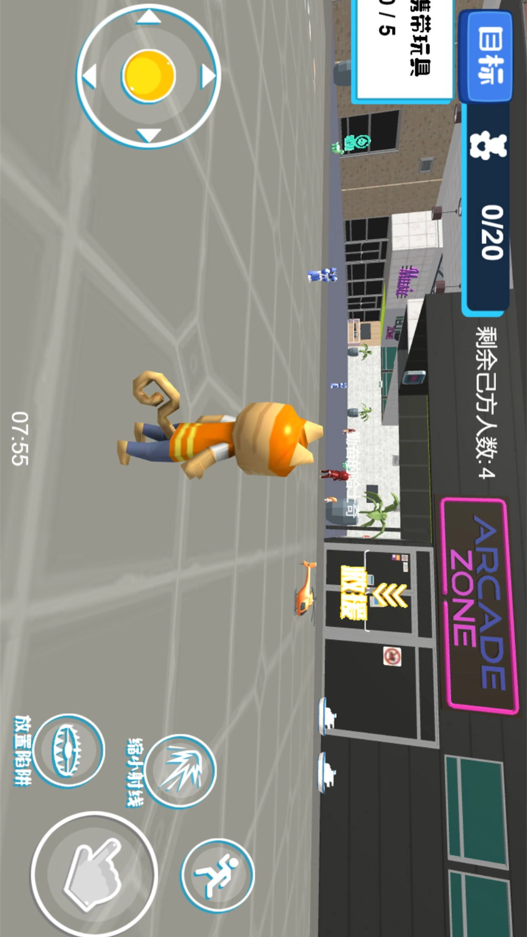 超萌竞技闯关秀最新版图2