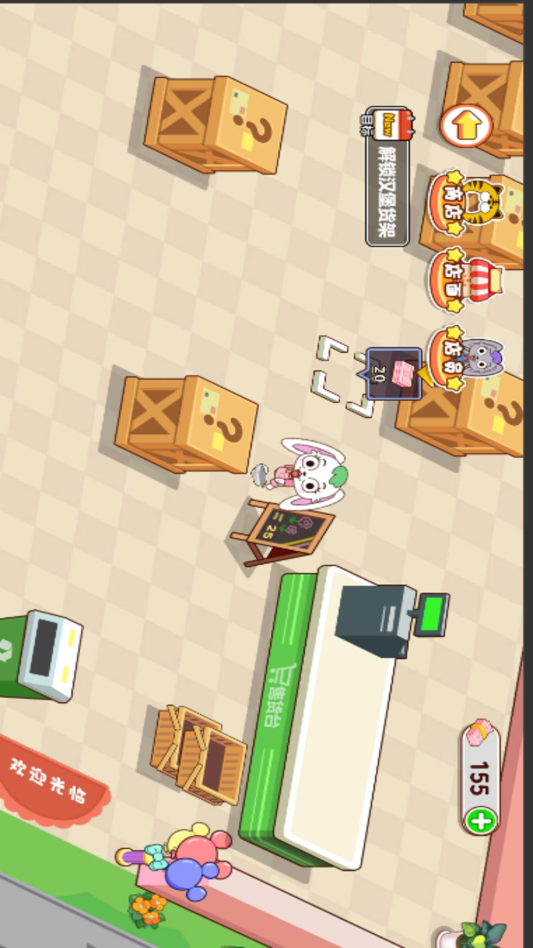 超市管理大师游戏纯净版图1