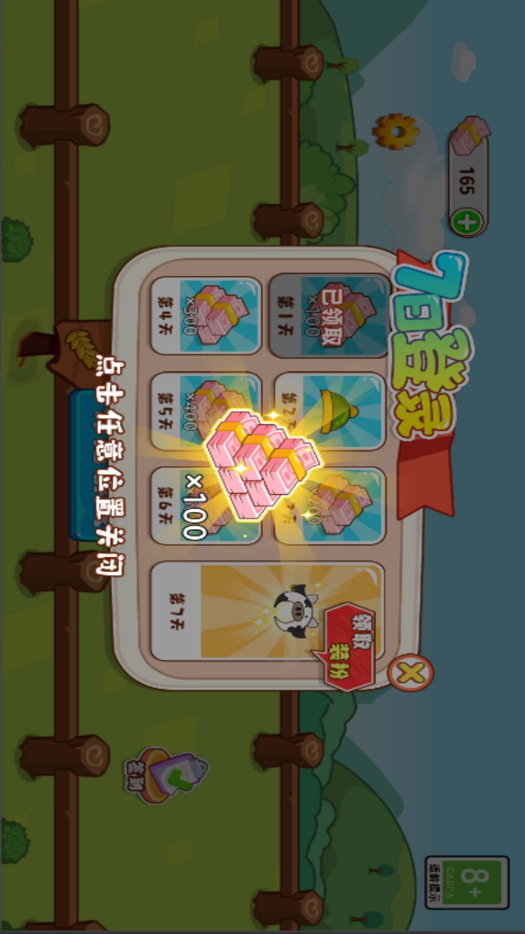 超市管理大师游戏纯净版图4