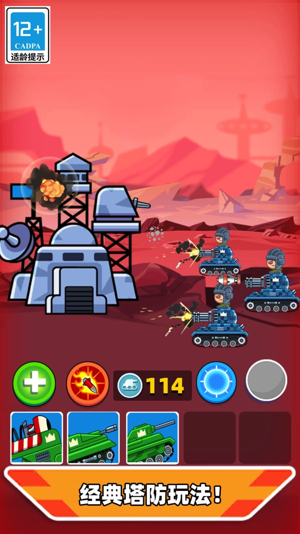 无烬战火官方版图2