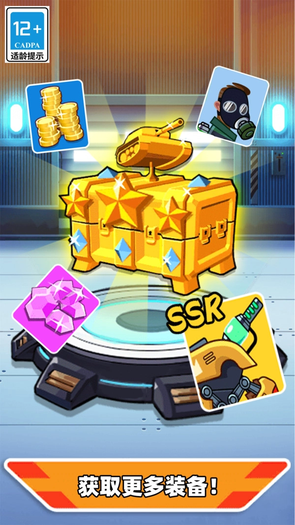 无烬战火官方版图3