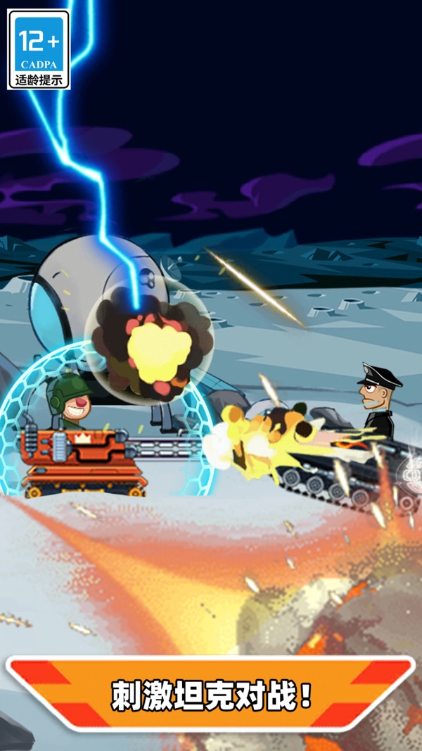 无烬战火官方版图1