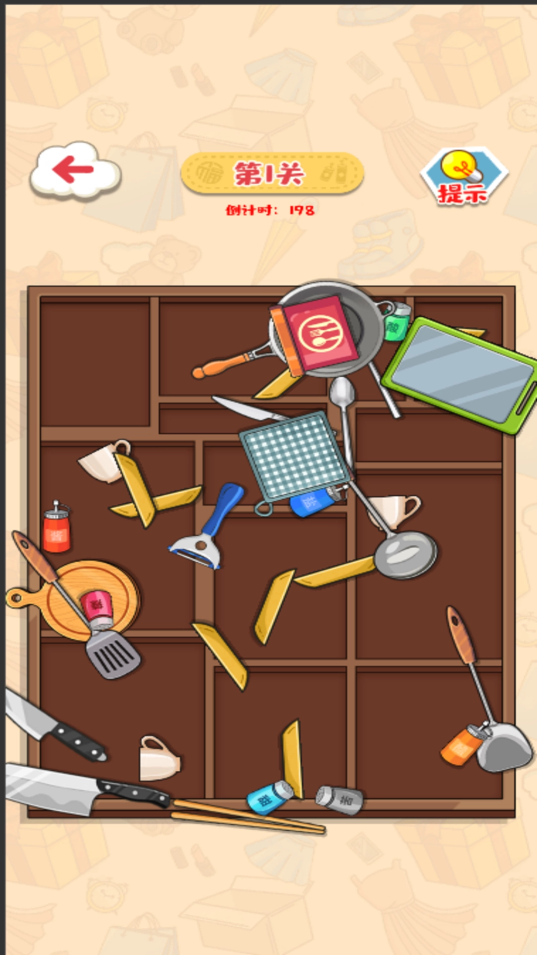 老六来收纳免费版图2