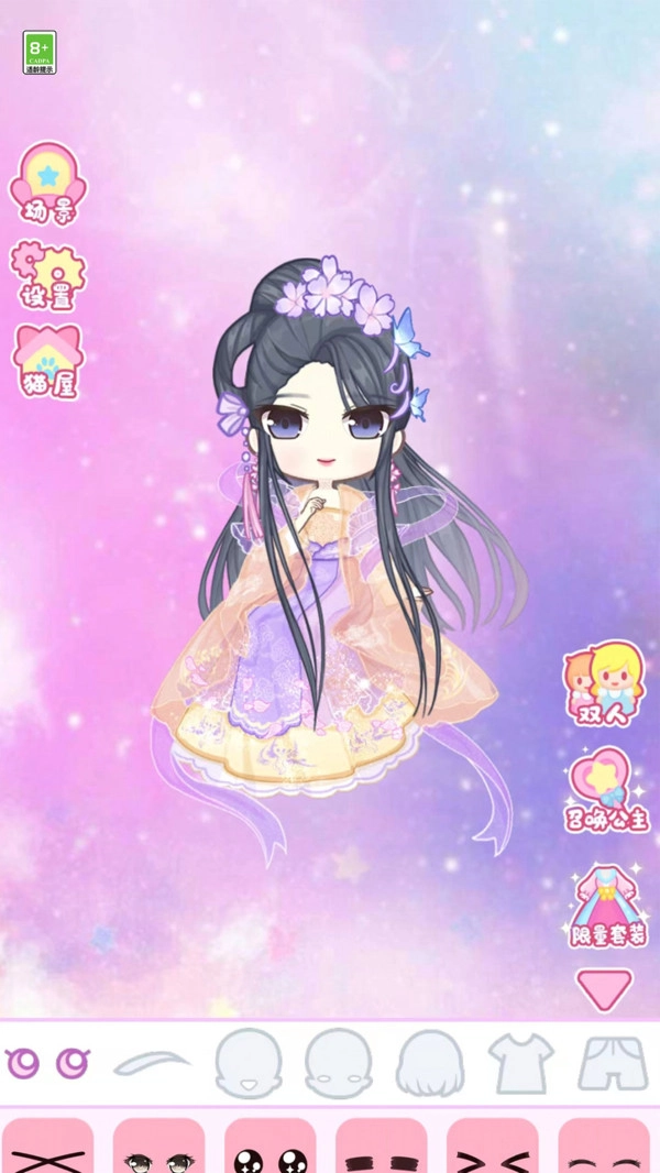 最美女王官方版图1