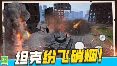 模拟破坏城市游戏安装包图3