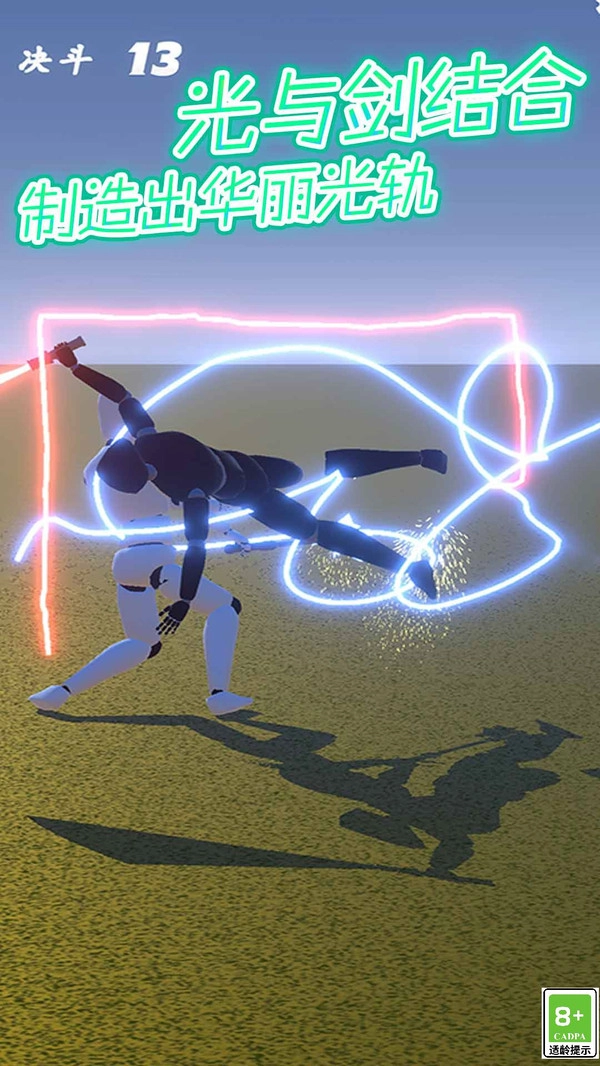 功夫乱斗游戏官方版图1