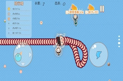 扭动的贪吃蛇官方版图1