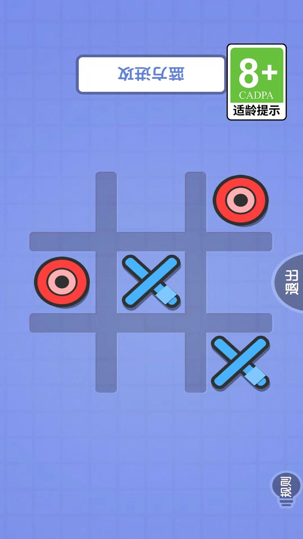 双人竞技挑战手游免费版图2