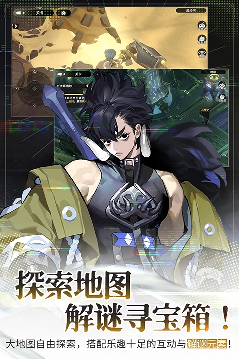 少年西游记2直装版图1