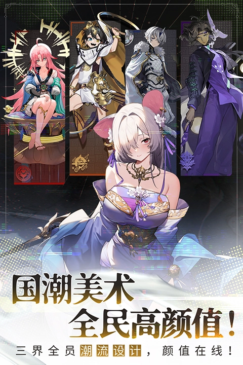 少年西游记2直装版图2