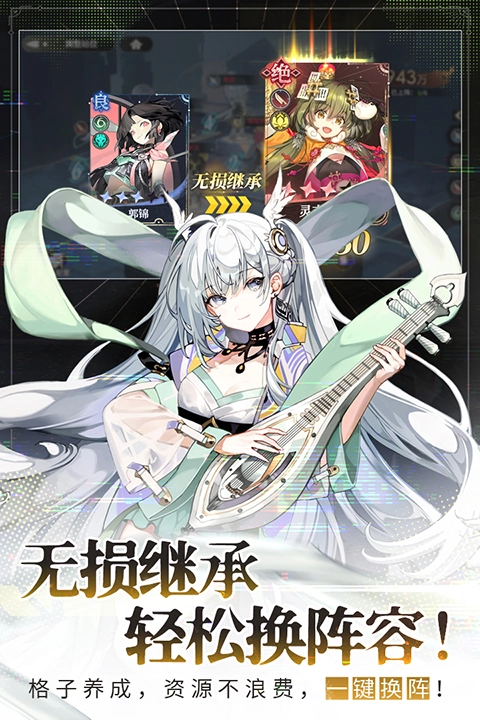 少年西游记2直装版图3