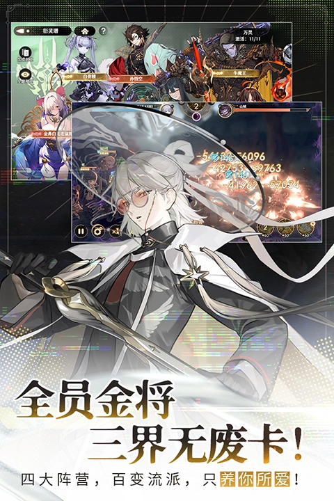 少年西游记2直装版图4