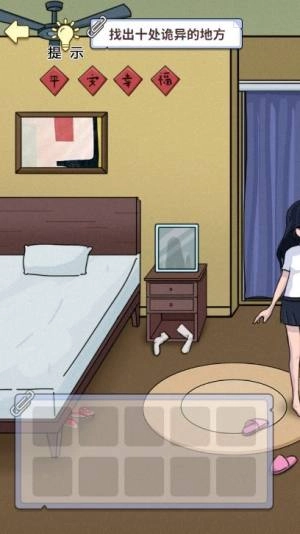 爆梗猜猜猜免费原版图2