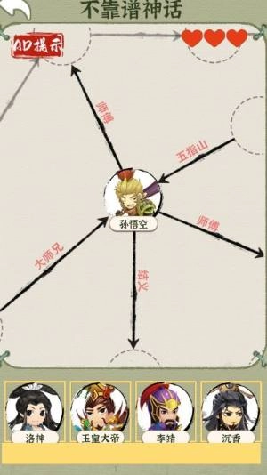 爆梗猜猜猜免费原版图1