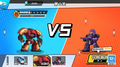 网红射击赛安卓直装版图3