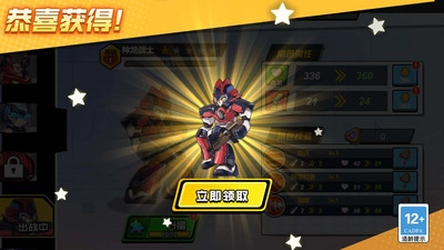 网红射击赛安卓直装版图1