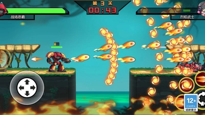 网红射击赛安卓直装版图4