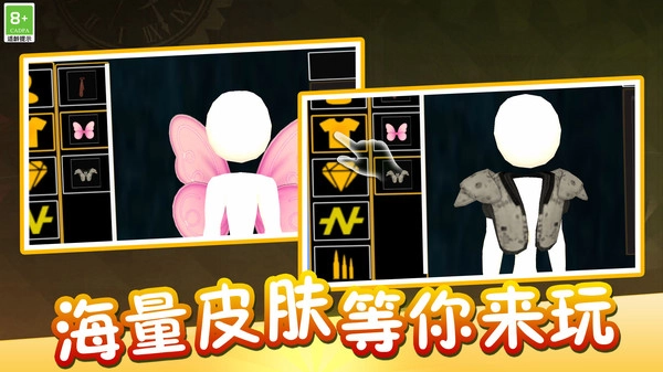 王之守卫直装版图3