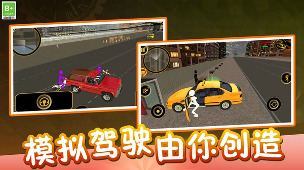 王之守卫直装版图1