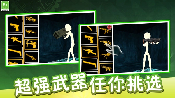 王之守卫直装版图2