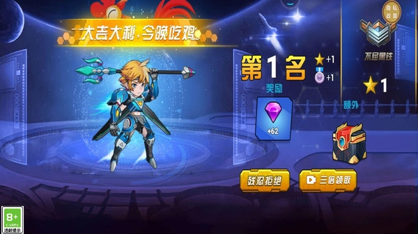 迷你冠军战游戏纯净最新版图1