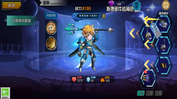 迷你冠军战游戏纯净最新版图3