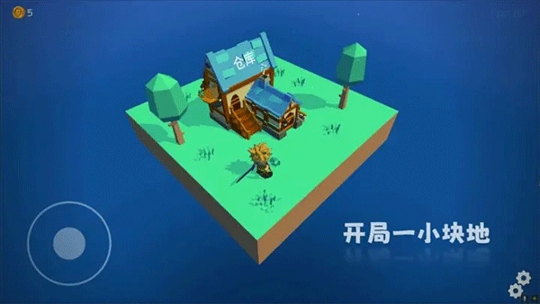 浮岛世界直装游戏版图1