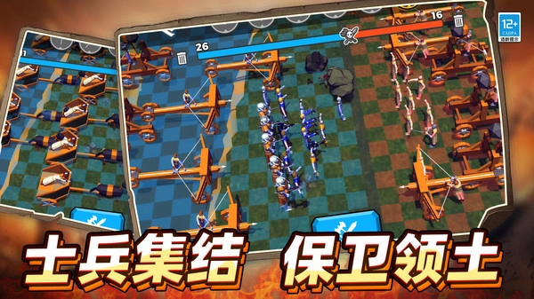 战地保卫者原版图3