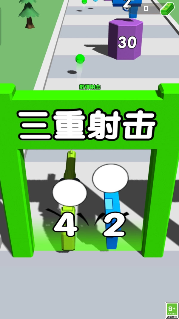 我是射击手官方版图1