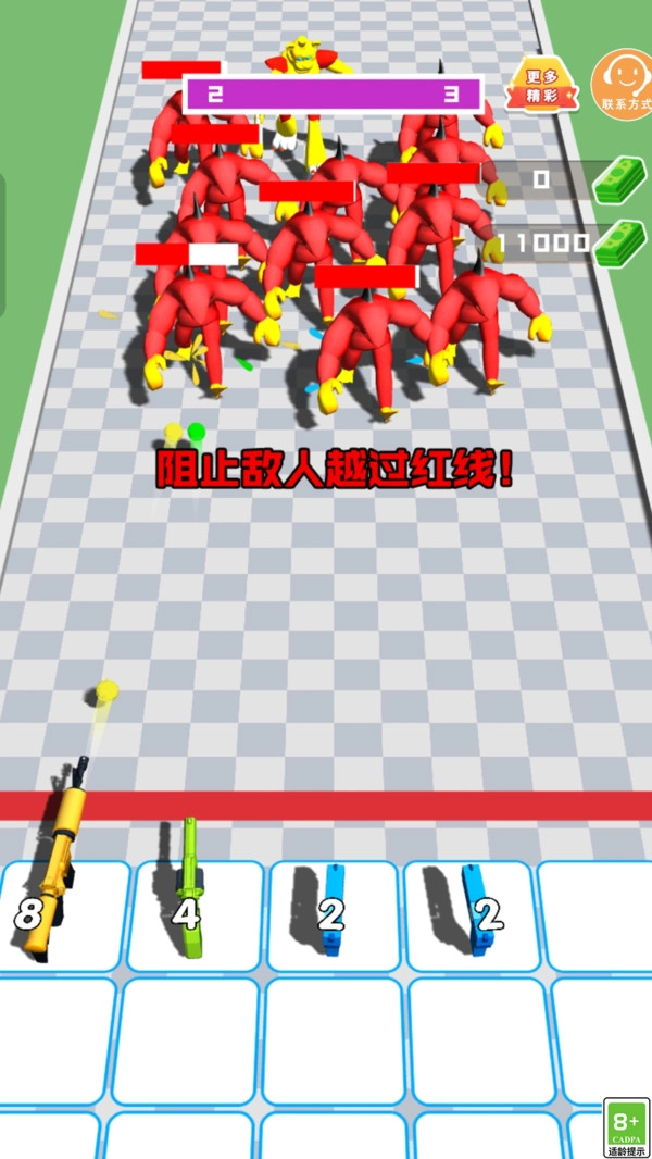 我是射击手官方版图2