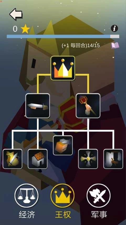 王国竞技场游戏纯净版图2
